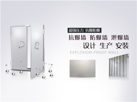 輕質(zhì)易碎墻的安裝過程中需要注意哪些細(xì)節(jié)